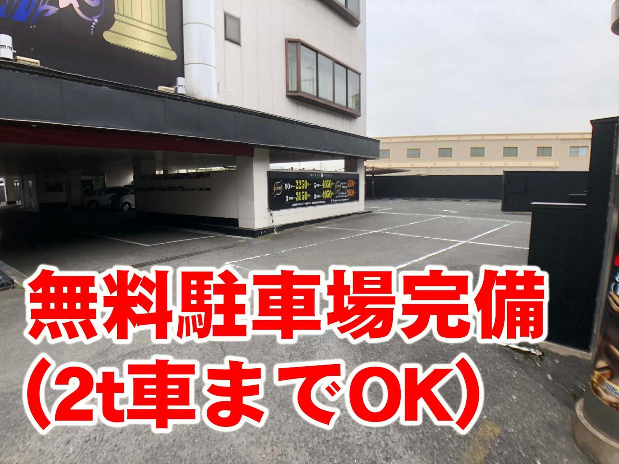 Hotel Xenia Takinoyashiro (Adults Only) Kato  Екстериор снимка